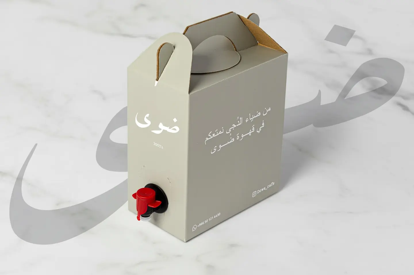 قهوة اليوم لترين