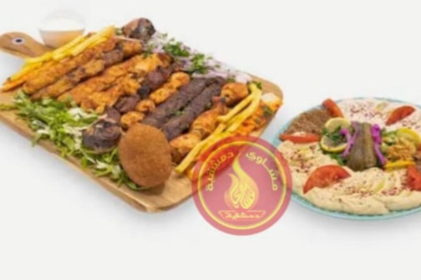 Damascene Grills Jumbo