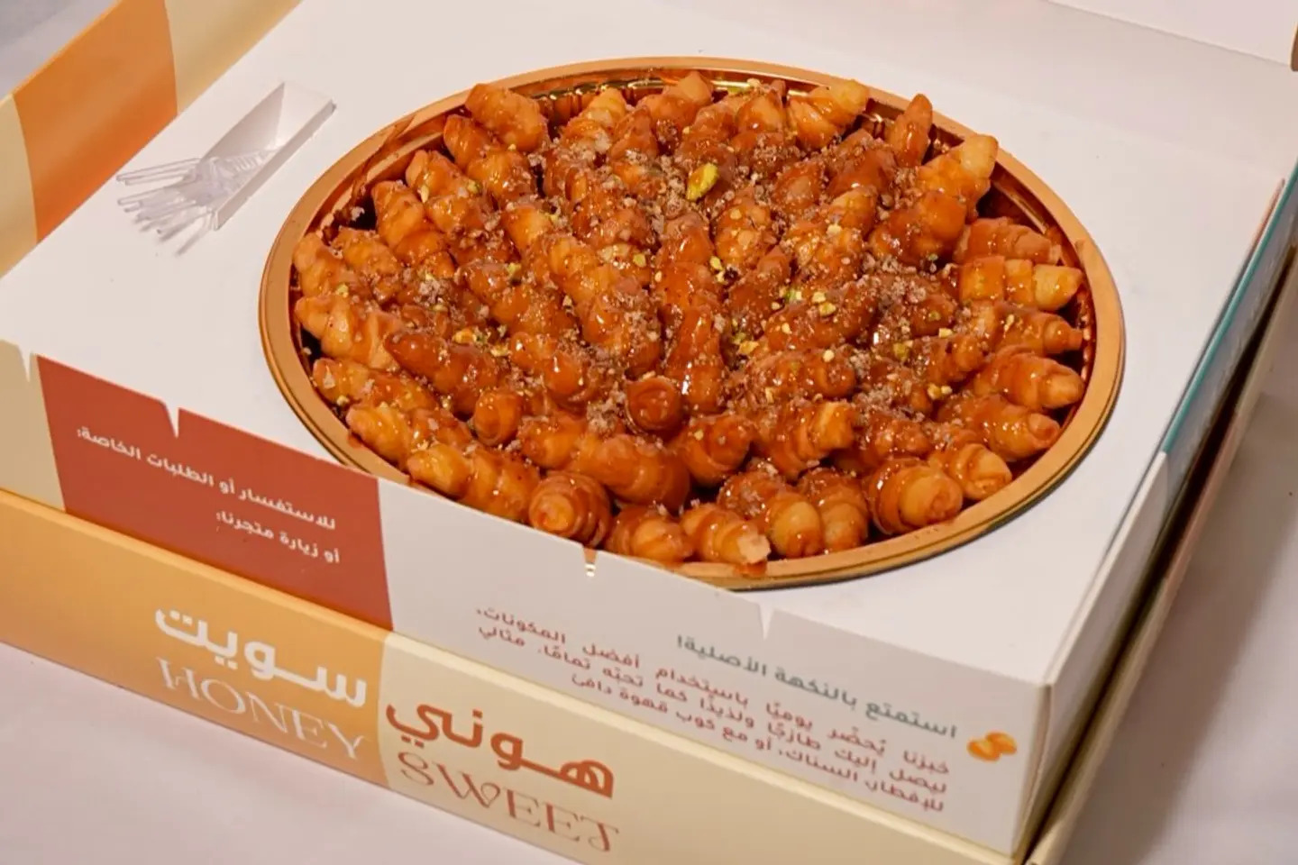 مكس كرواسون مع وافل