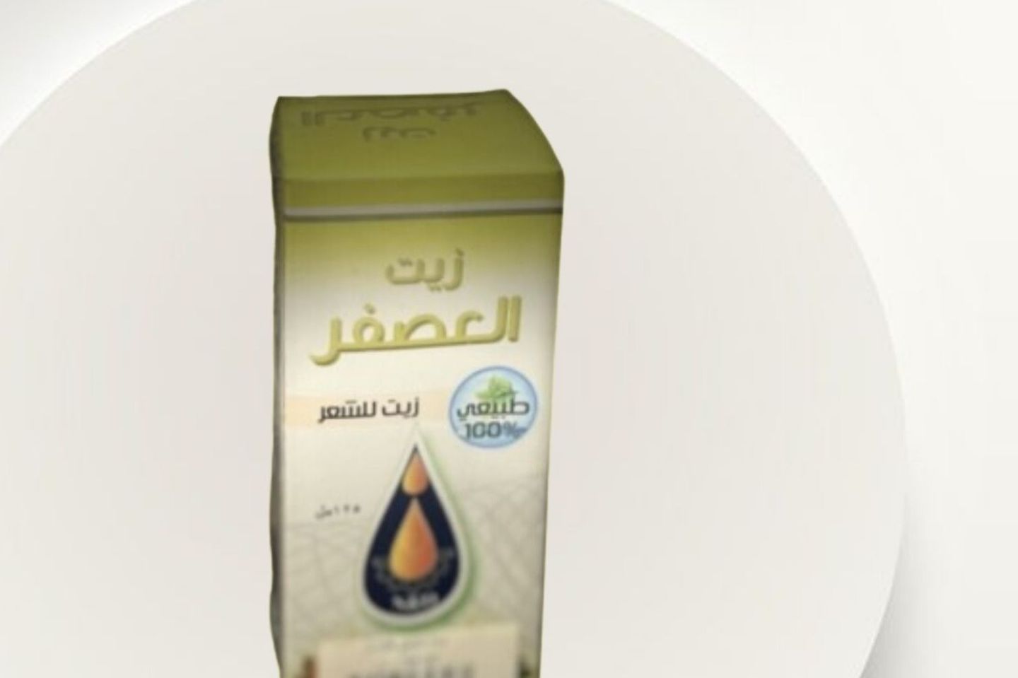 Safflower Oil 125g