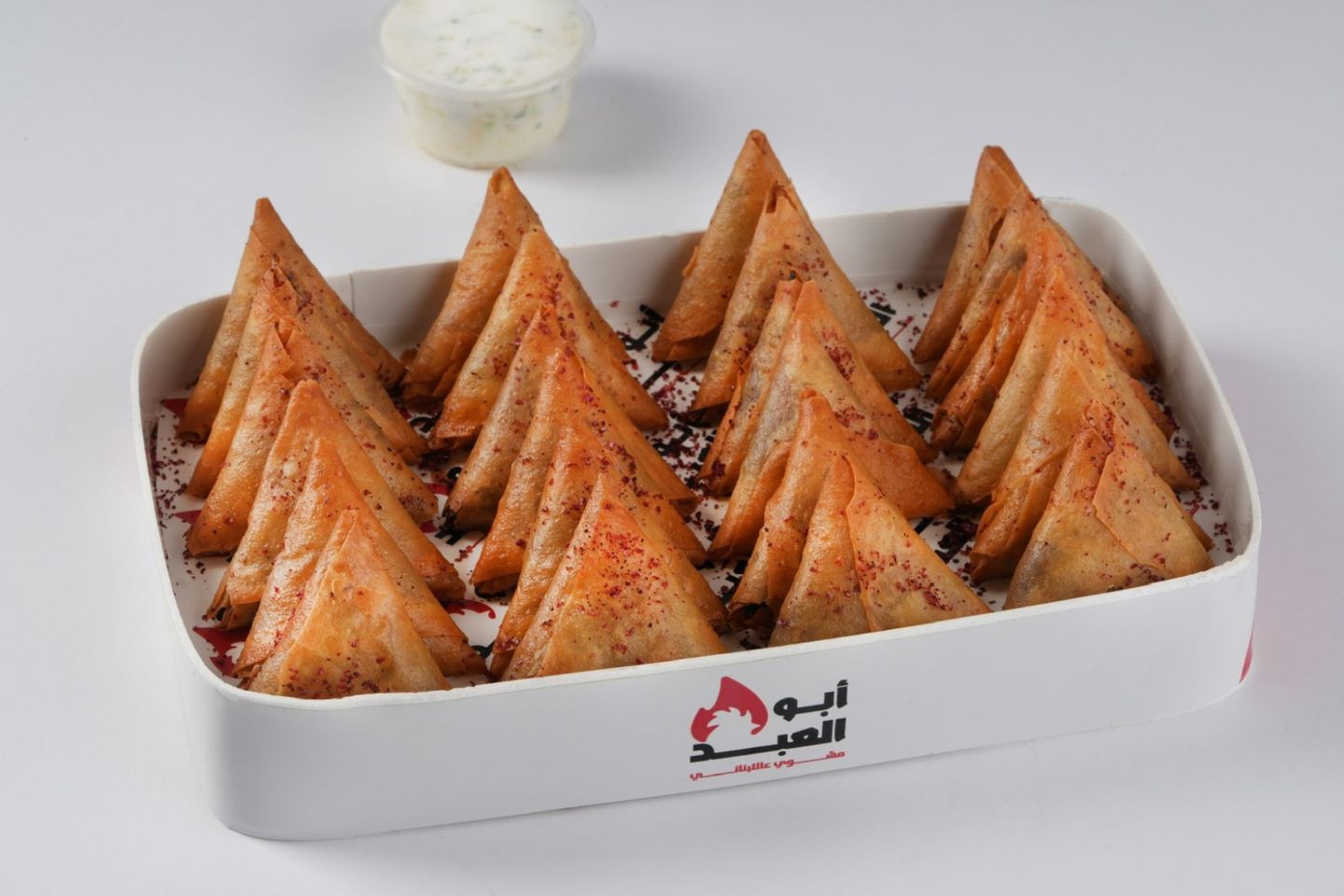 بوكس العيد