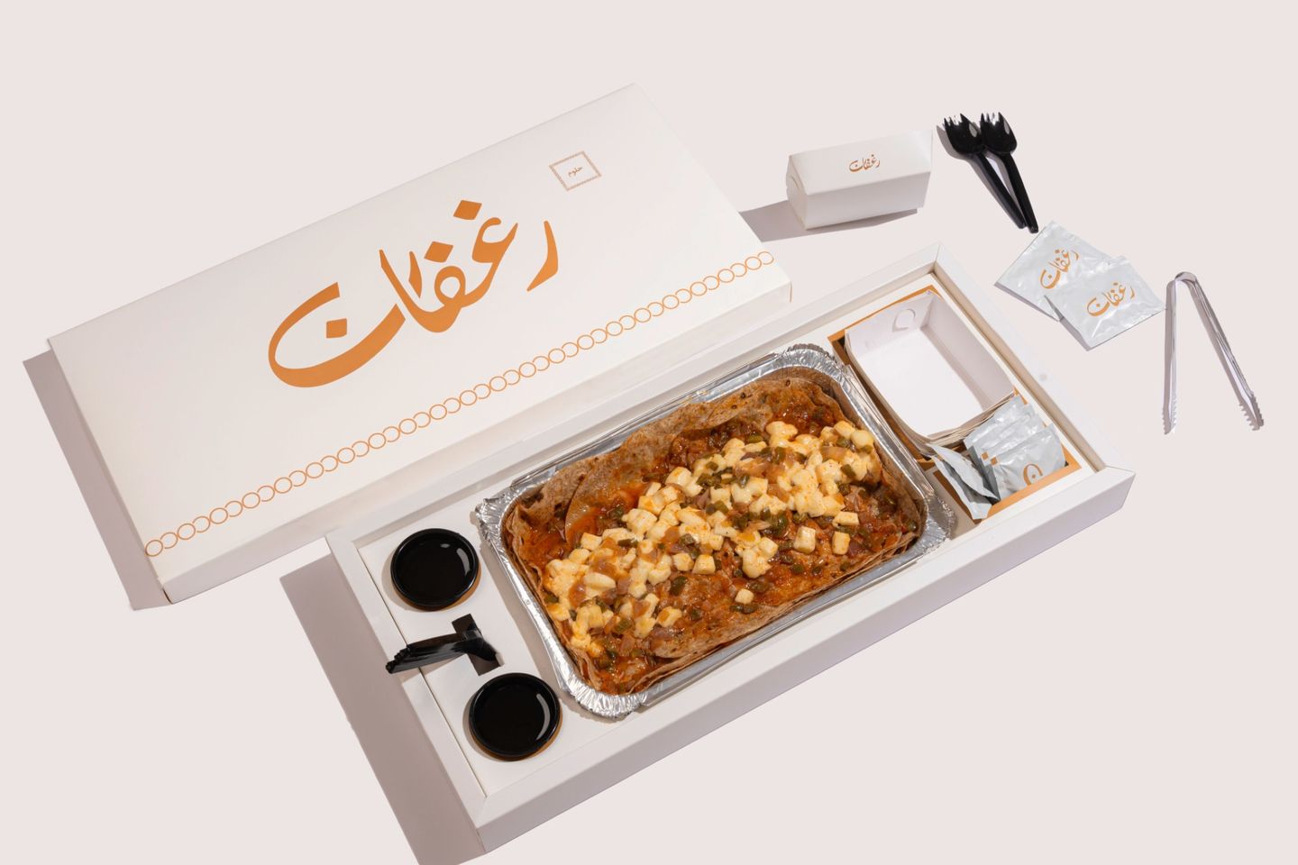 مراهيف كبير