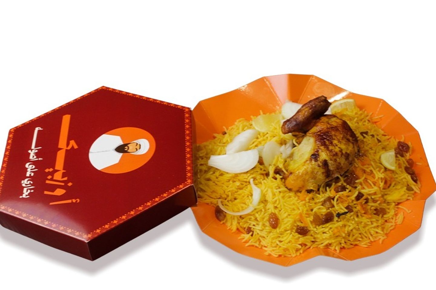 ربع دجاج شوايه
