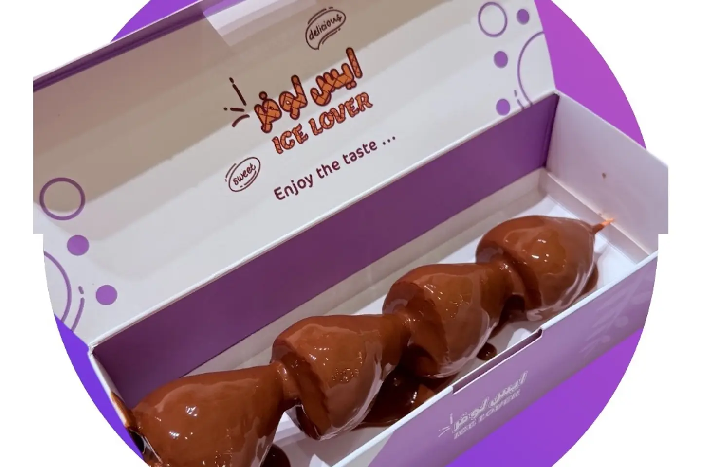فراولة ستيك