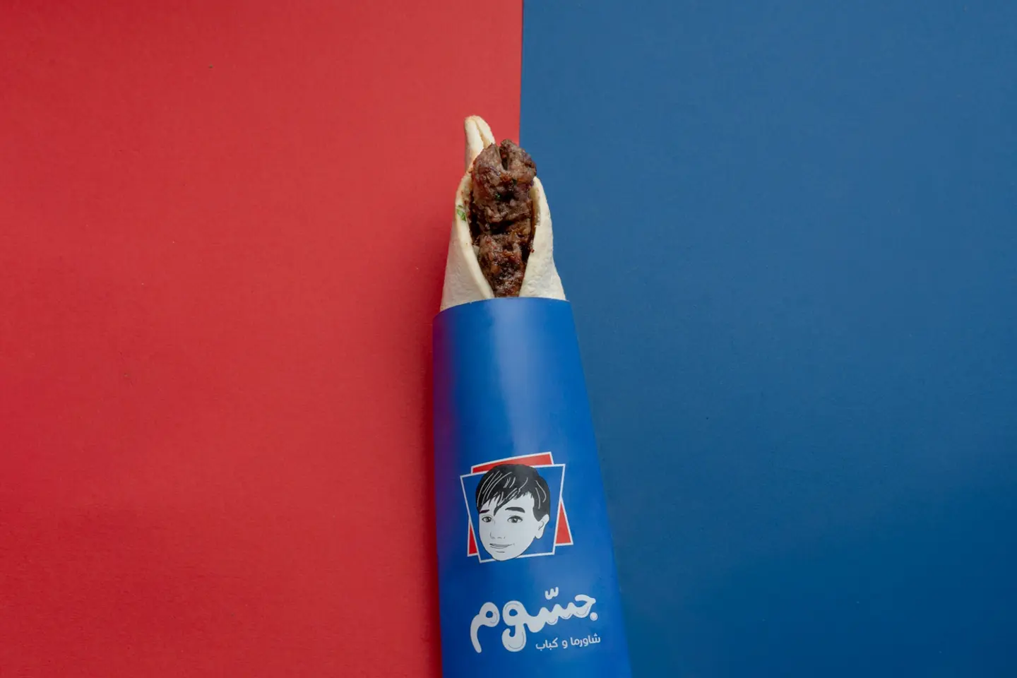 Lamb Kebab