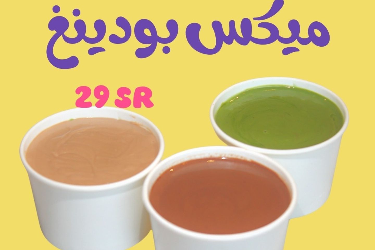 Mix Pudding Offer
