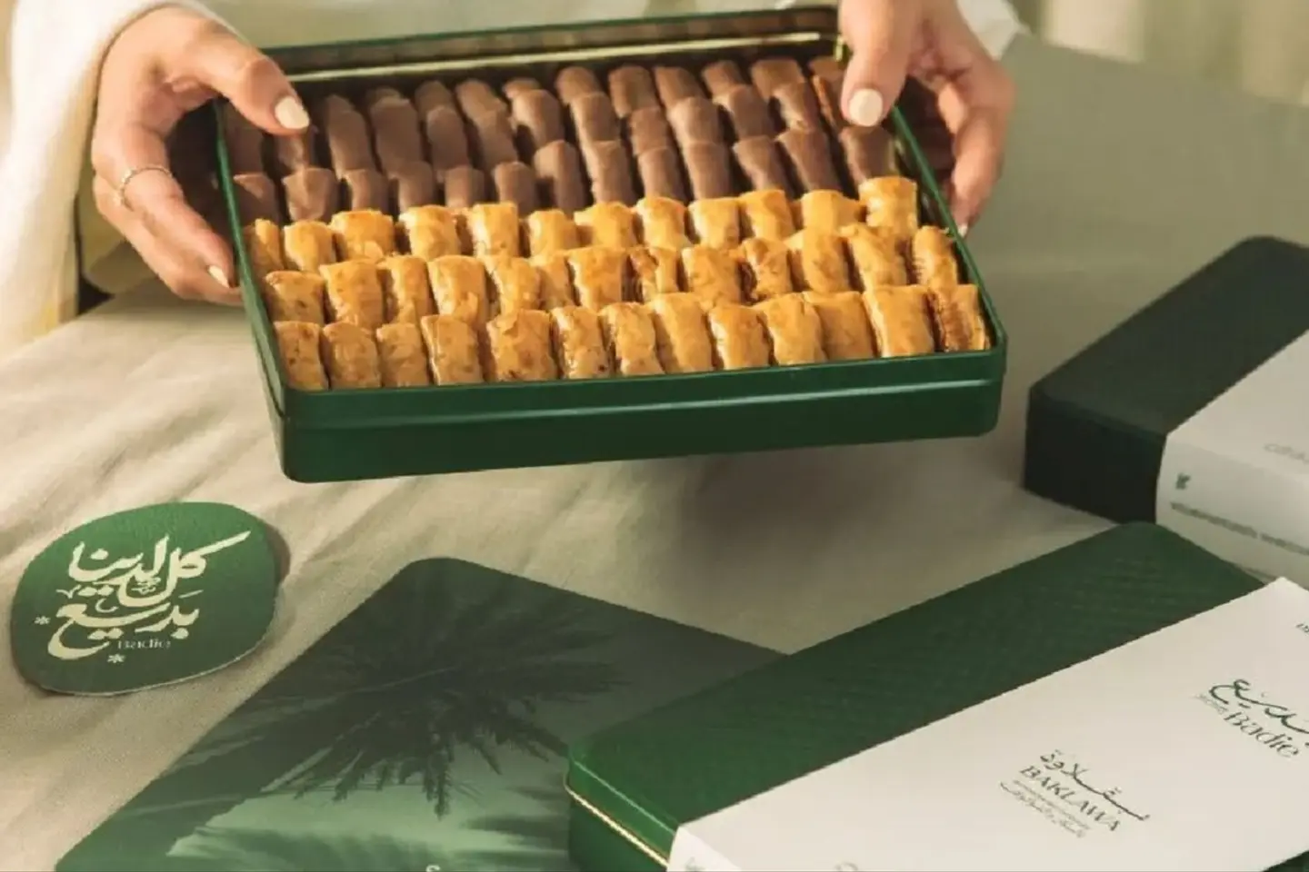 Small Delicious Baklava