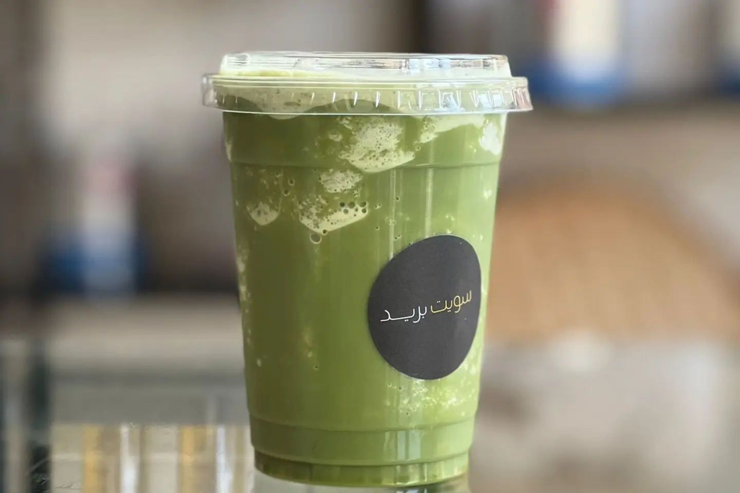 Classic Blended Matcha