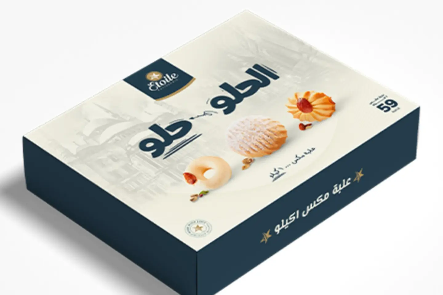 Mixed Cake Box One Kg