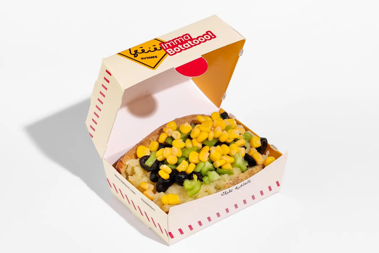 سوبر خضار مع ذرة