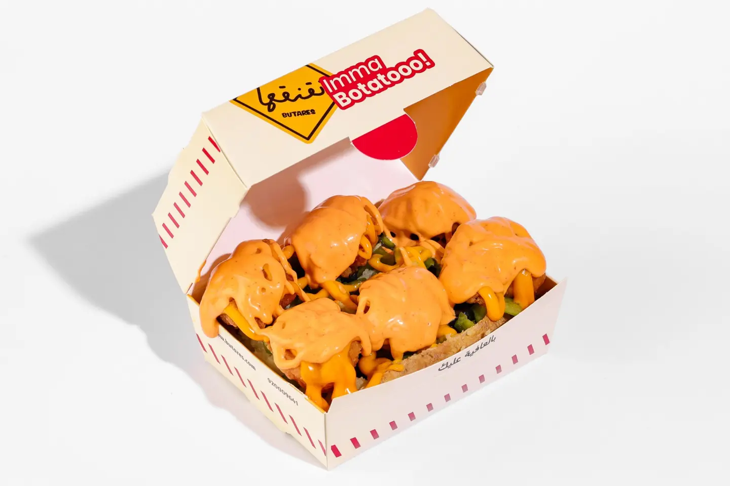 سوبرديناميت دجاج (سبايسي)