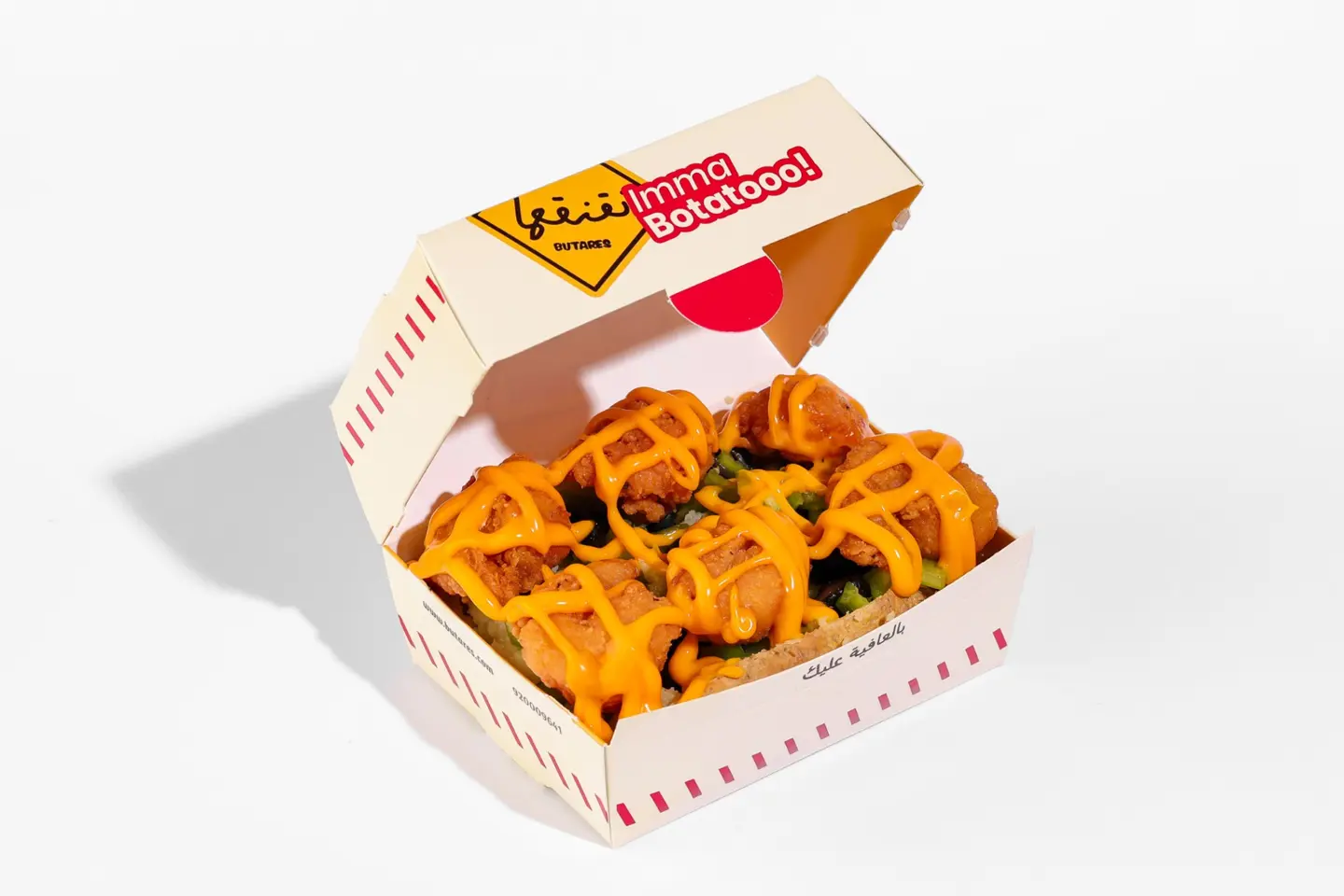 سوبر ديناميت روبيان (سبايسي)