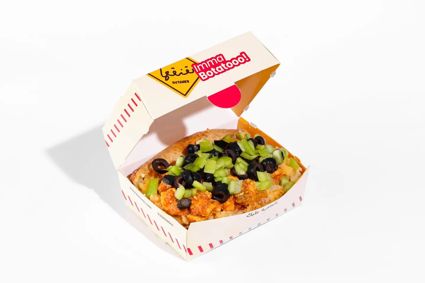 سوبر روبيان