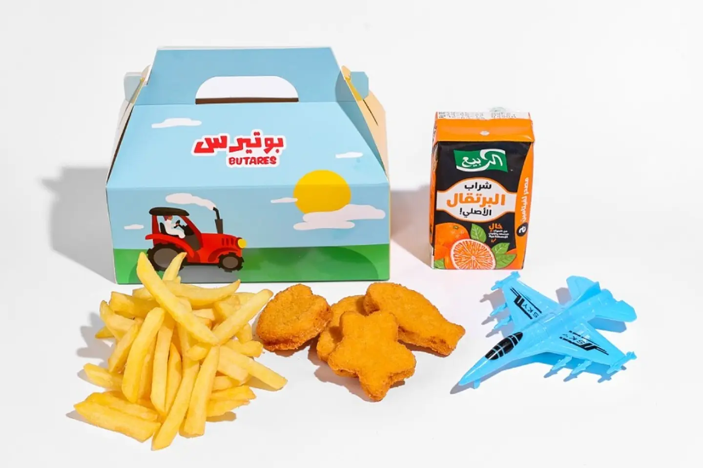 الوجبة السحرية