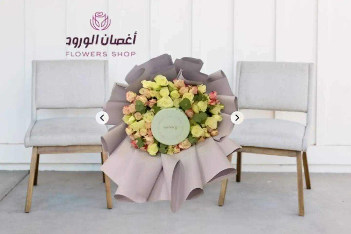 Anoush Bouquet