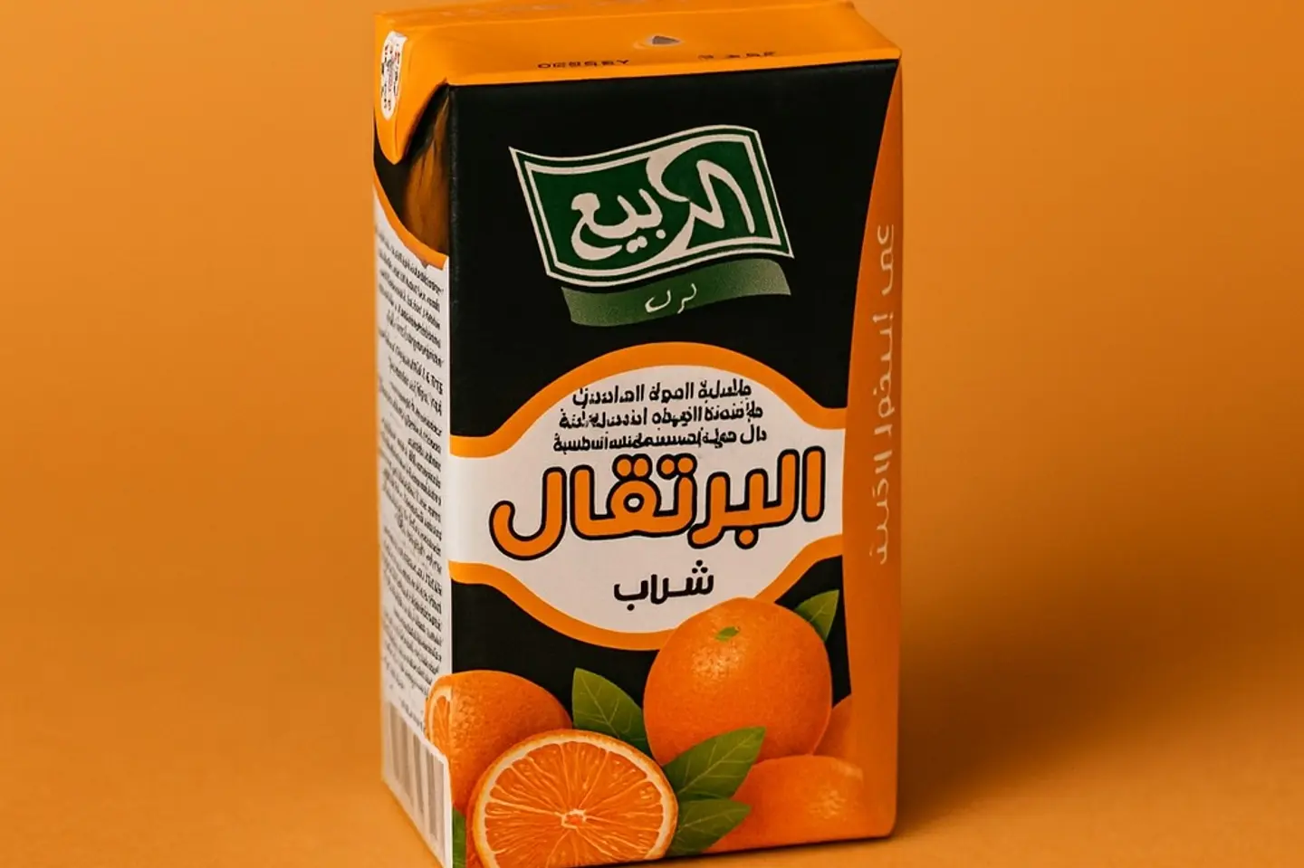 Orange Juice