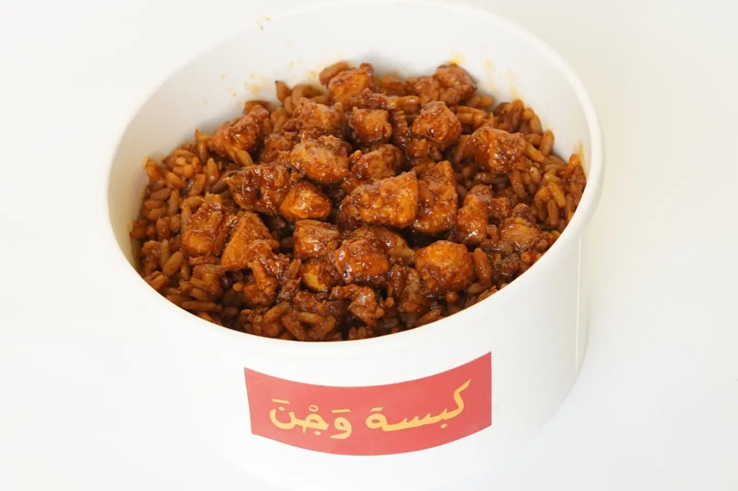 ربع حبة دجاج