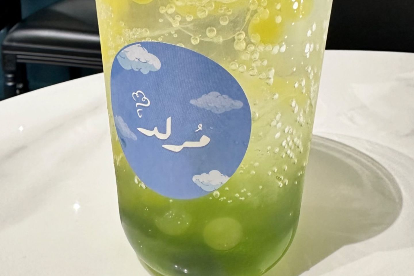 بوبا ليمون