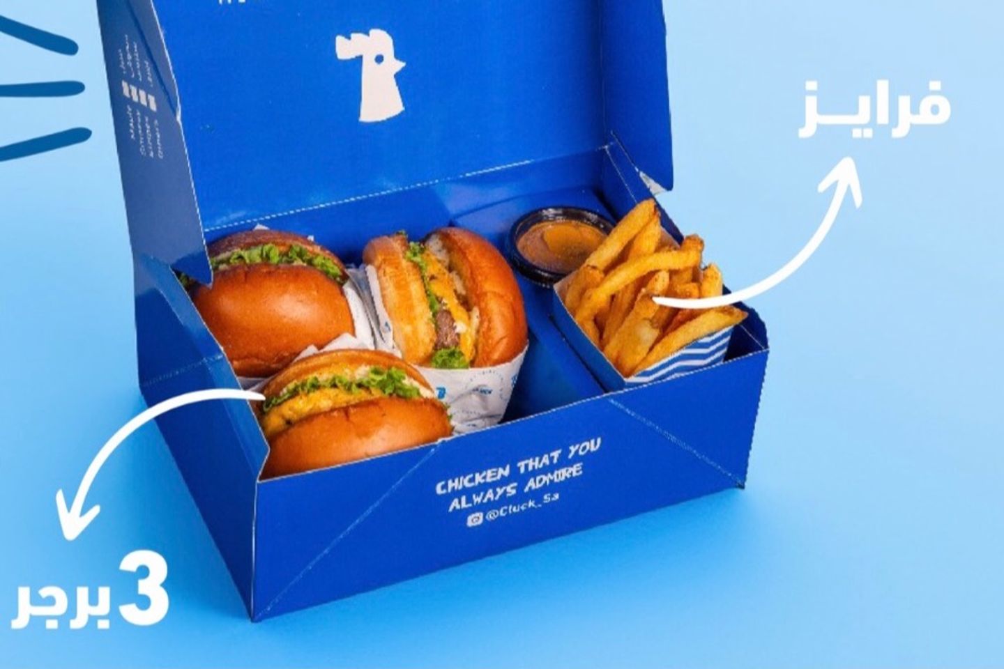 Triple Box