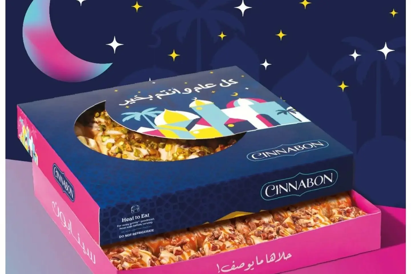 تسعة وتسعون حلوة