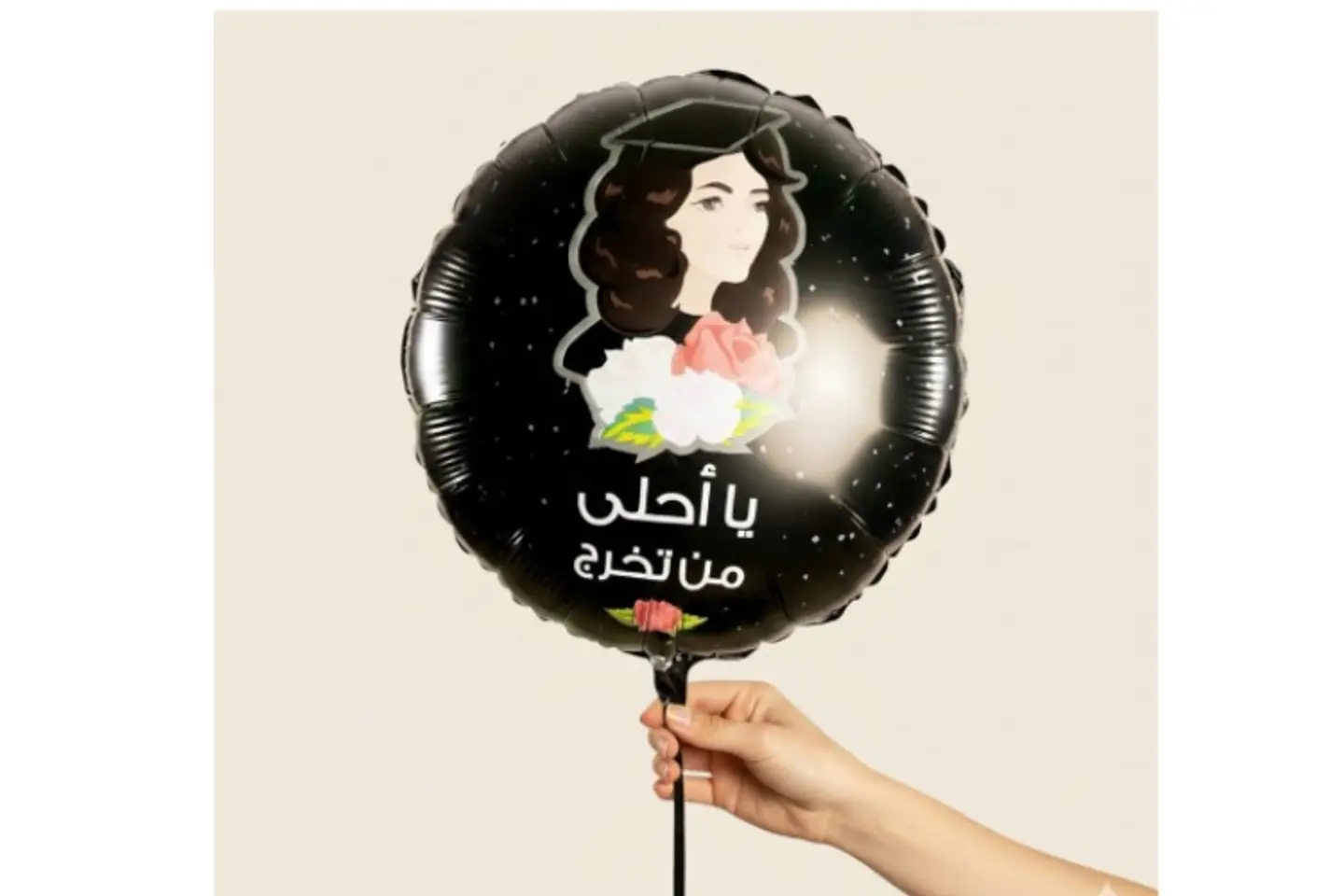 Graduation Balloon