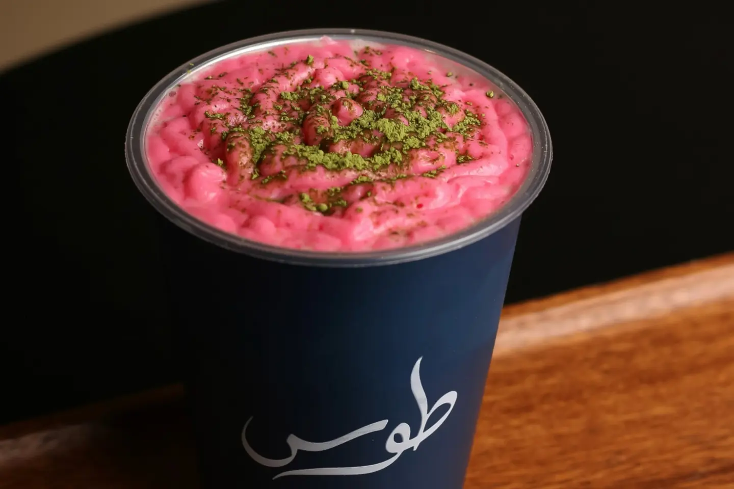 آيس ماتشا فراولة