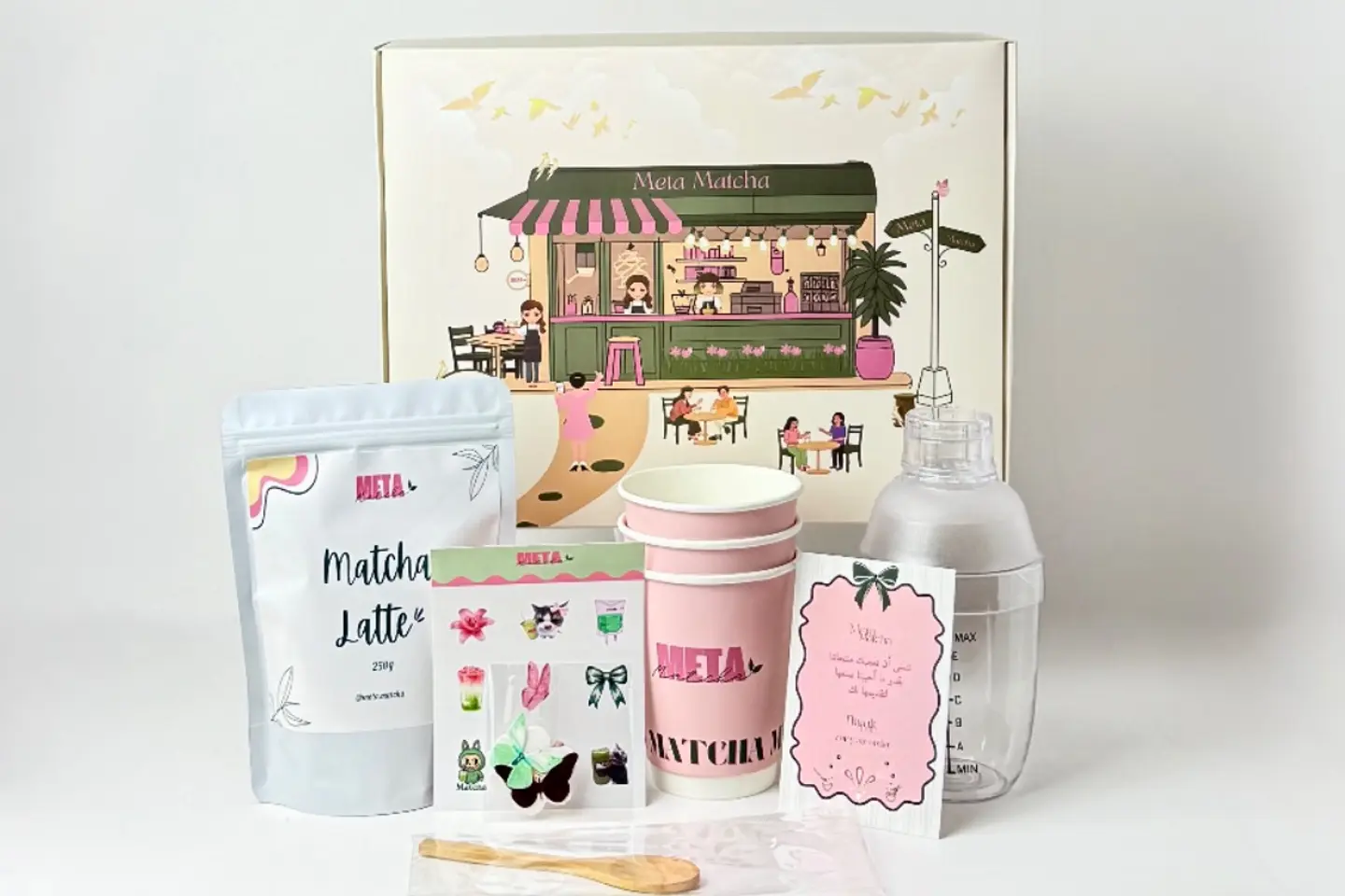 بوكس الاهداء لاتية