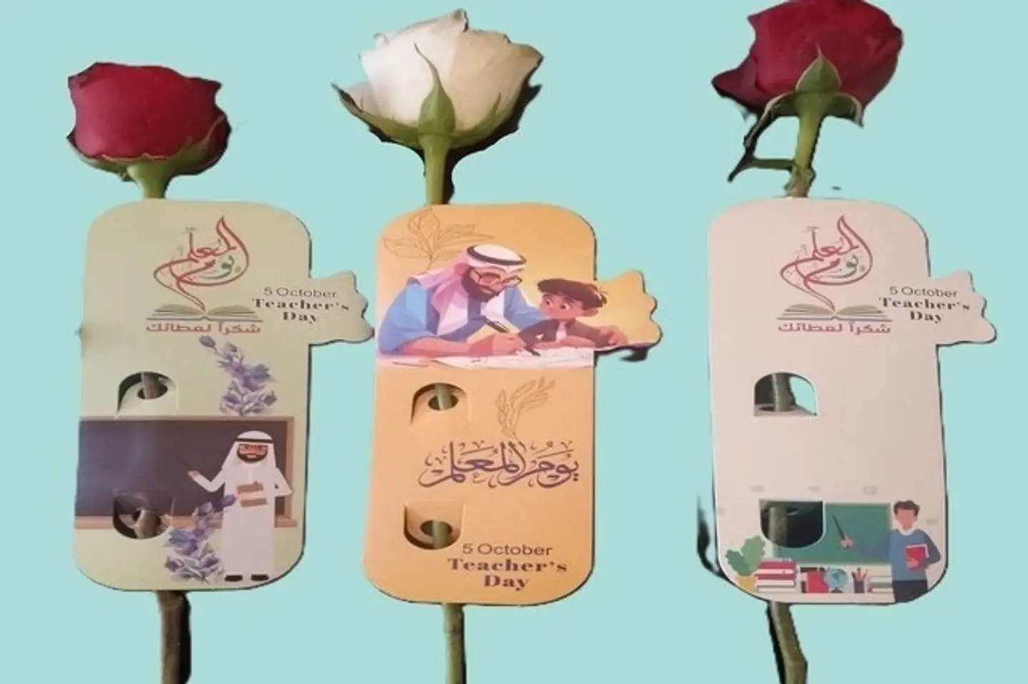 Teacher's Day Giveaways 1