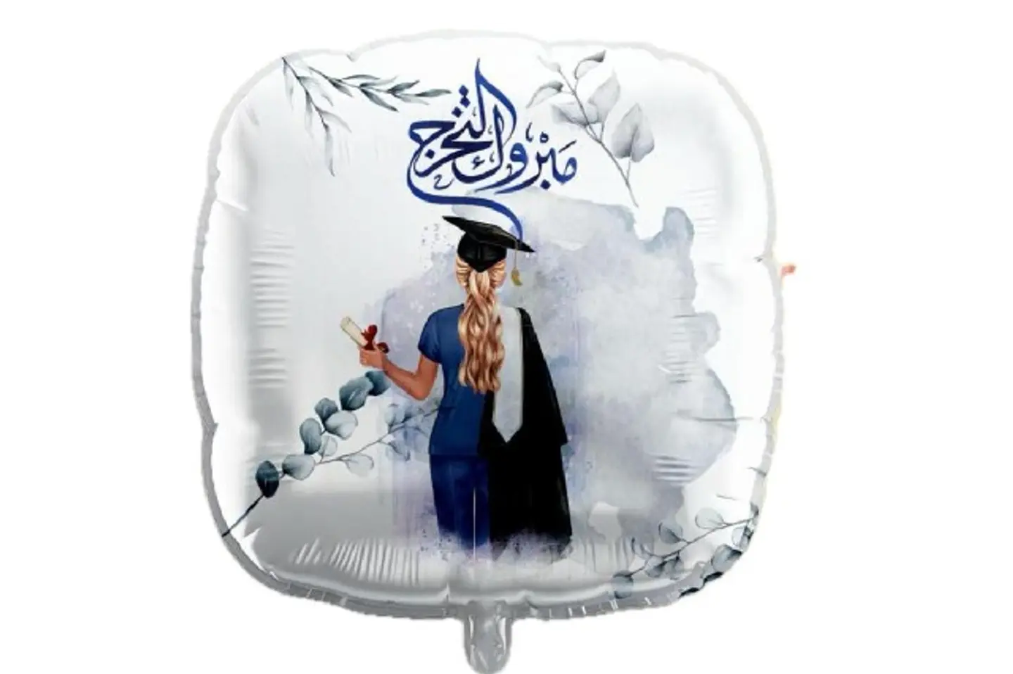 بالون التخرج الأزرق الداكن 165