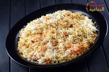 برياني ربيان
