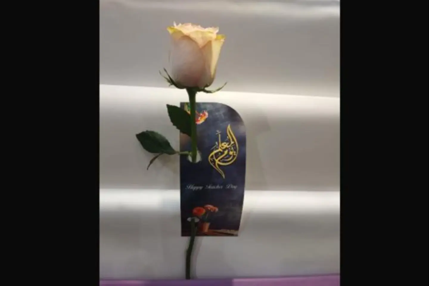 جوري وردي مع كارت يوم المعلم