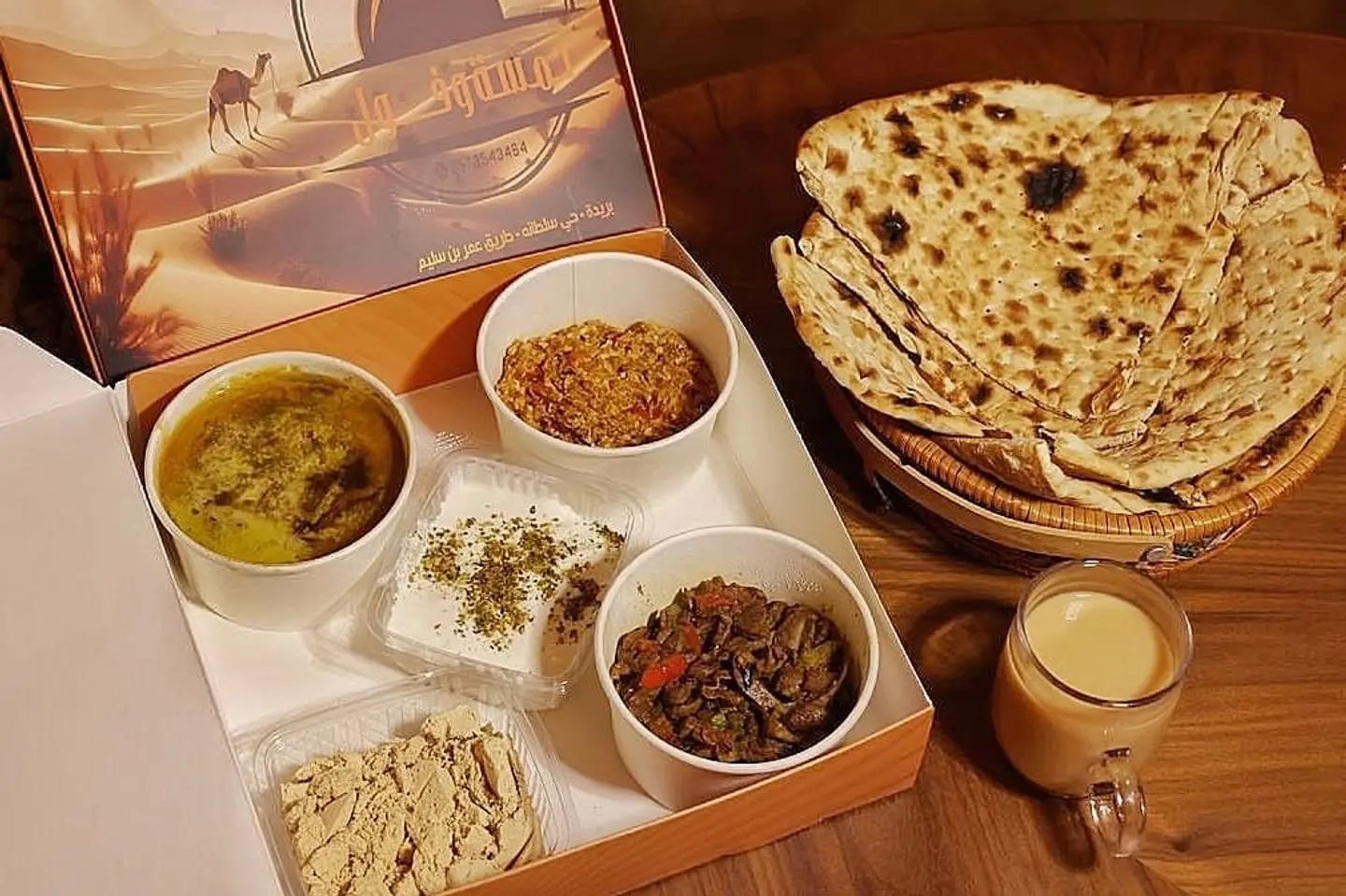 بوكس الشتوية