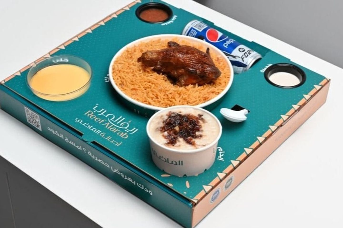 الوجبة الاقتصادية