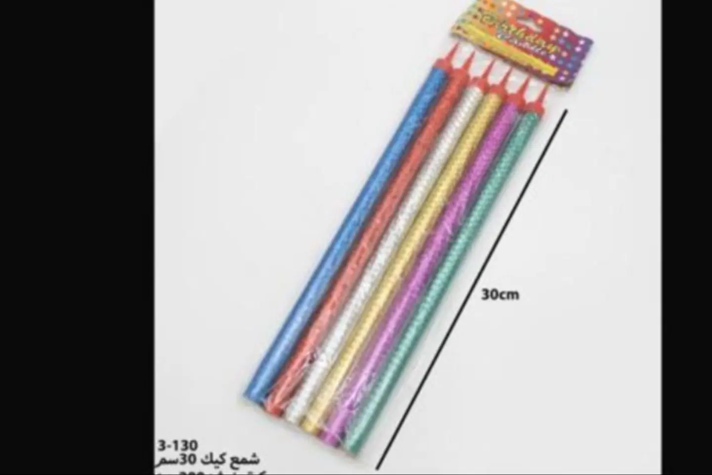 شموع شرار اكبر مقاس - ٣٠ سم