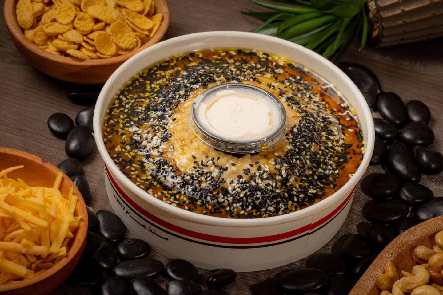 عريكة بالقشطة