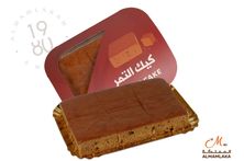كيك تمر