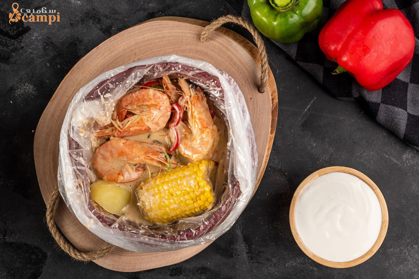 Cream And Bell Pepper Shrimp