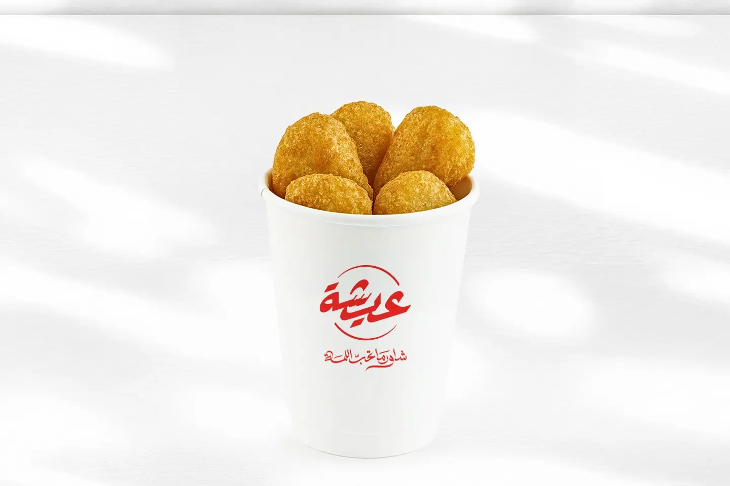 هلابينو بايتس