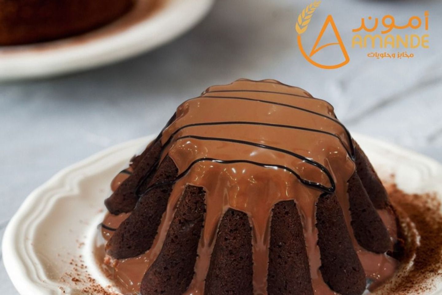 Molten Cake