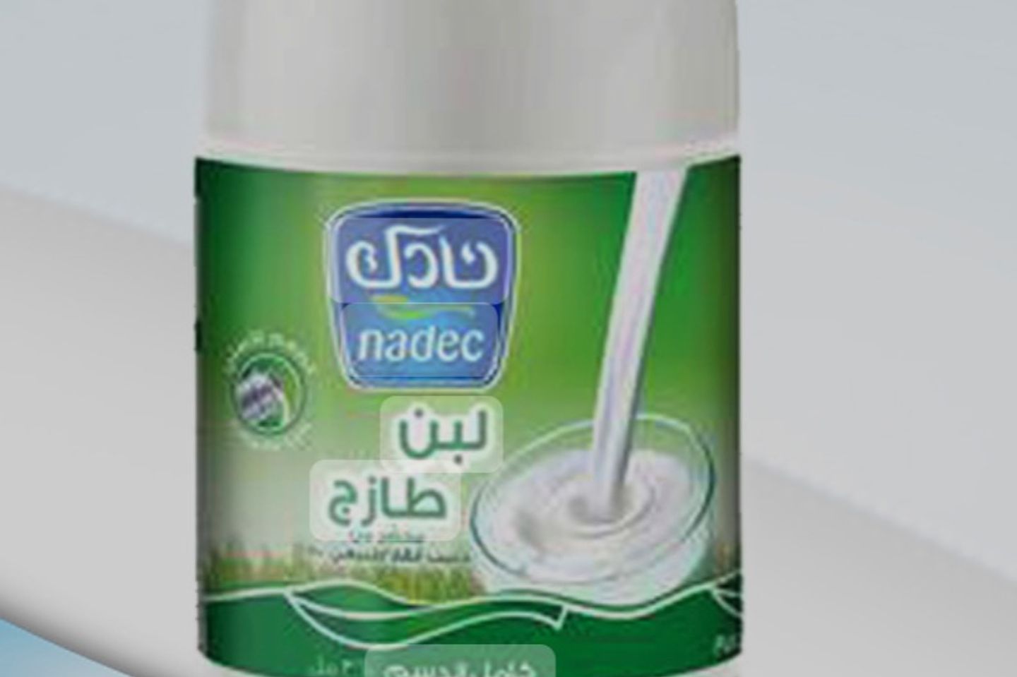 لبن صغير