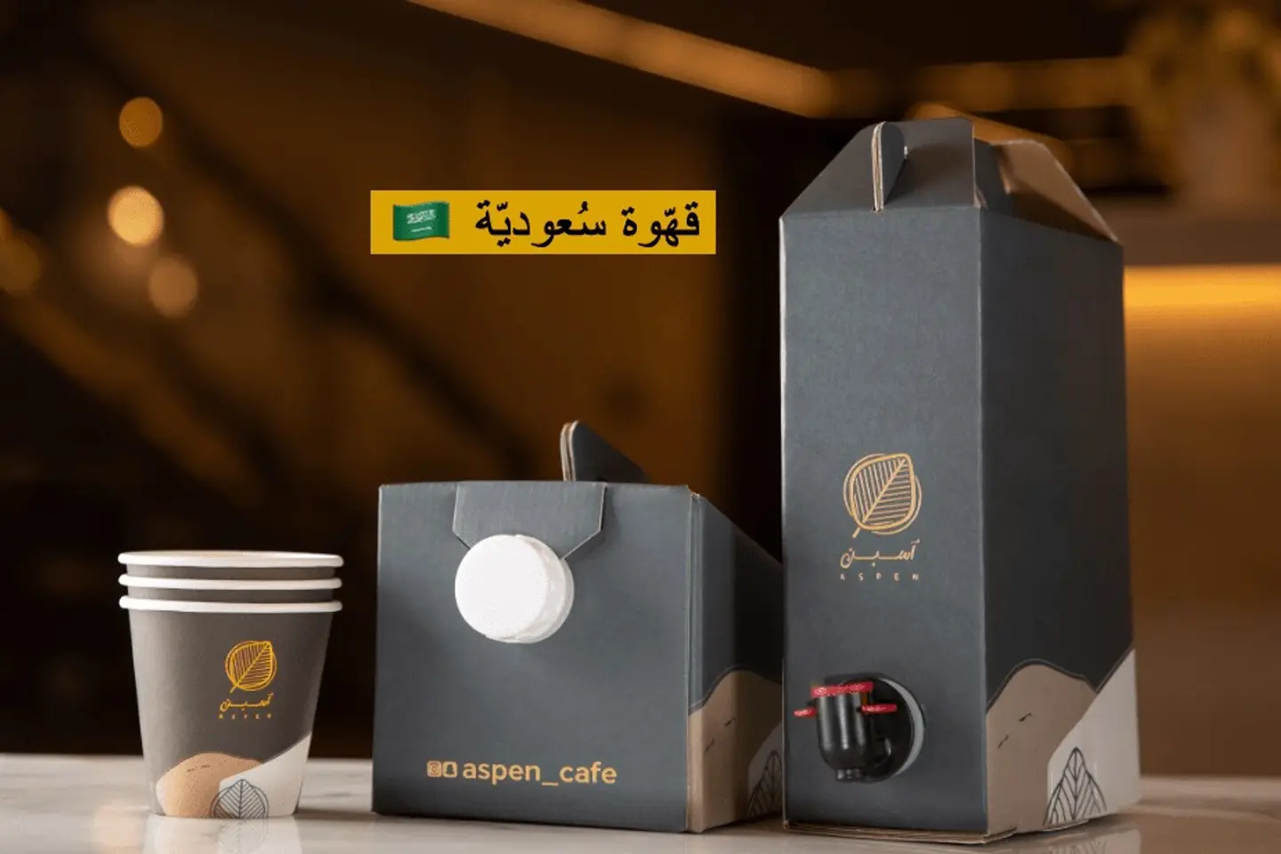بوكس ١ لتر قهوة سعودية