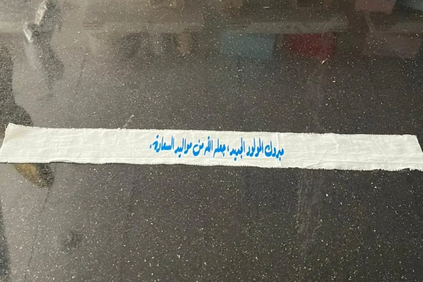 Congratulations On The New Baby Scarf