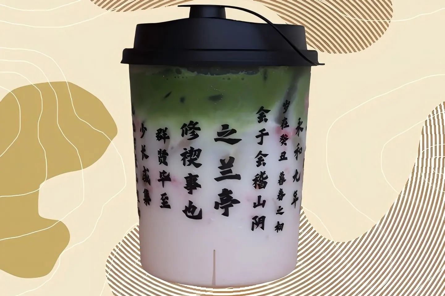 Matcha Guava