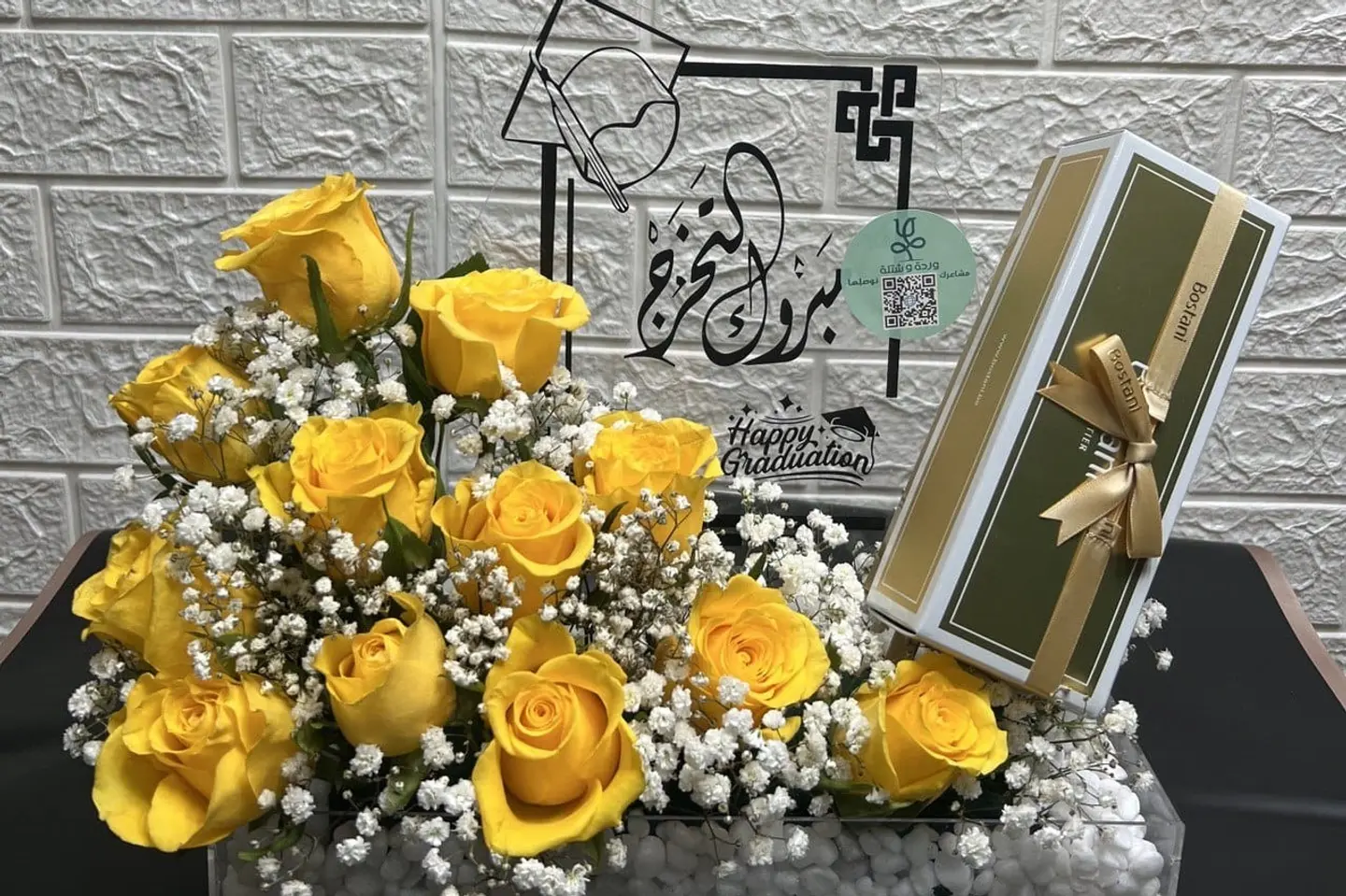 وردة و شتلة ٠٠٠٧٠