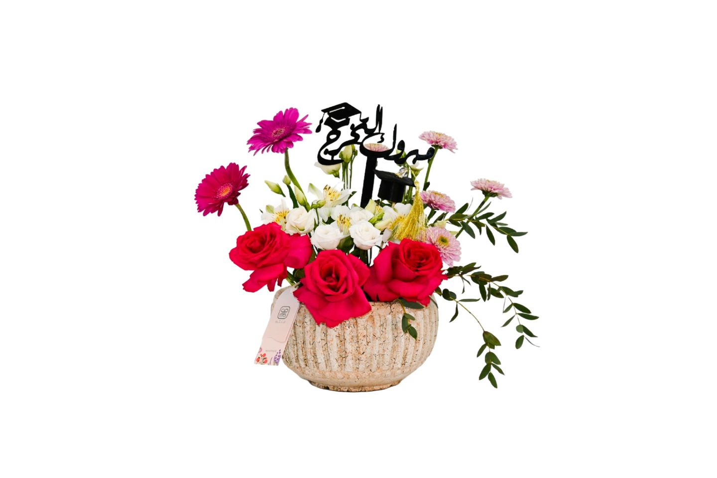 Graduation Joy Vase