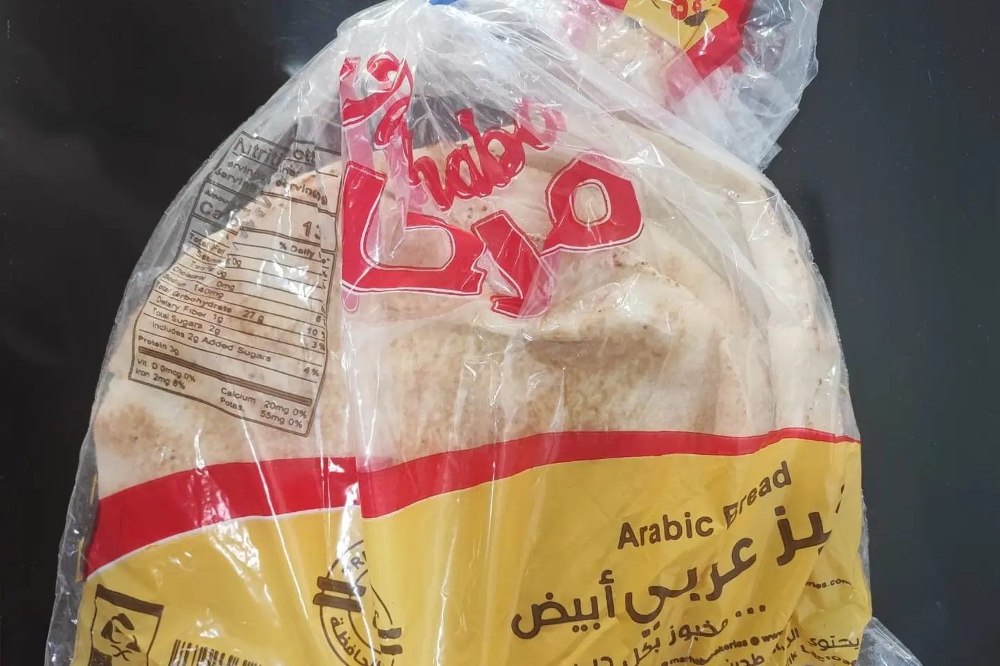 خبز أوتوماتيكي