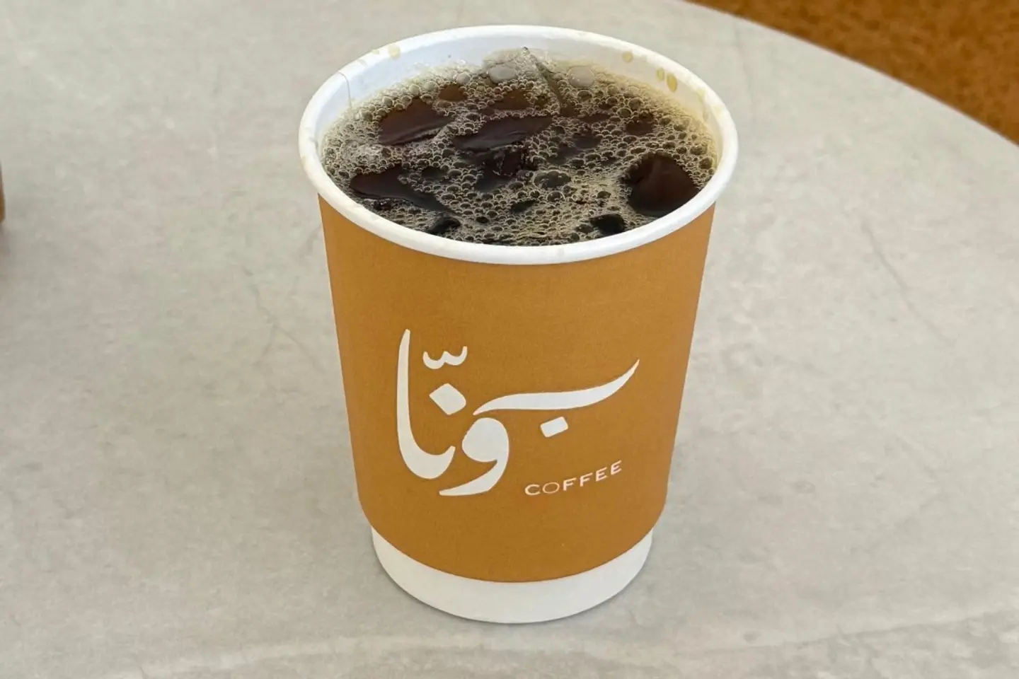 قهوة اليوم - قهوه اليوم صغير