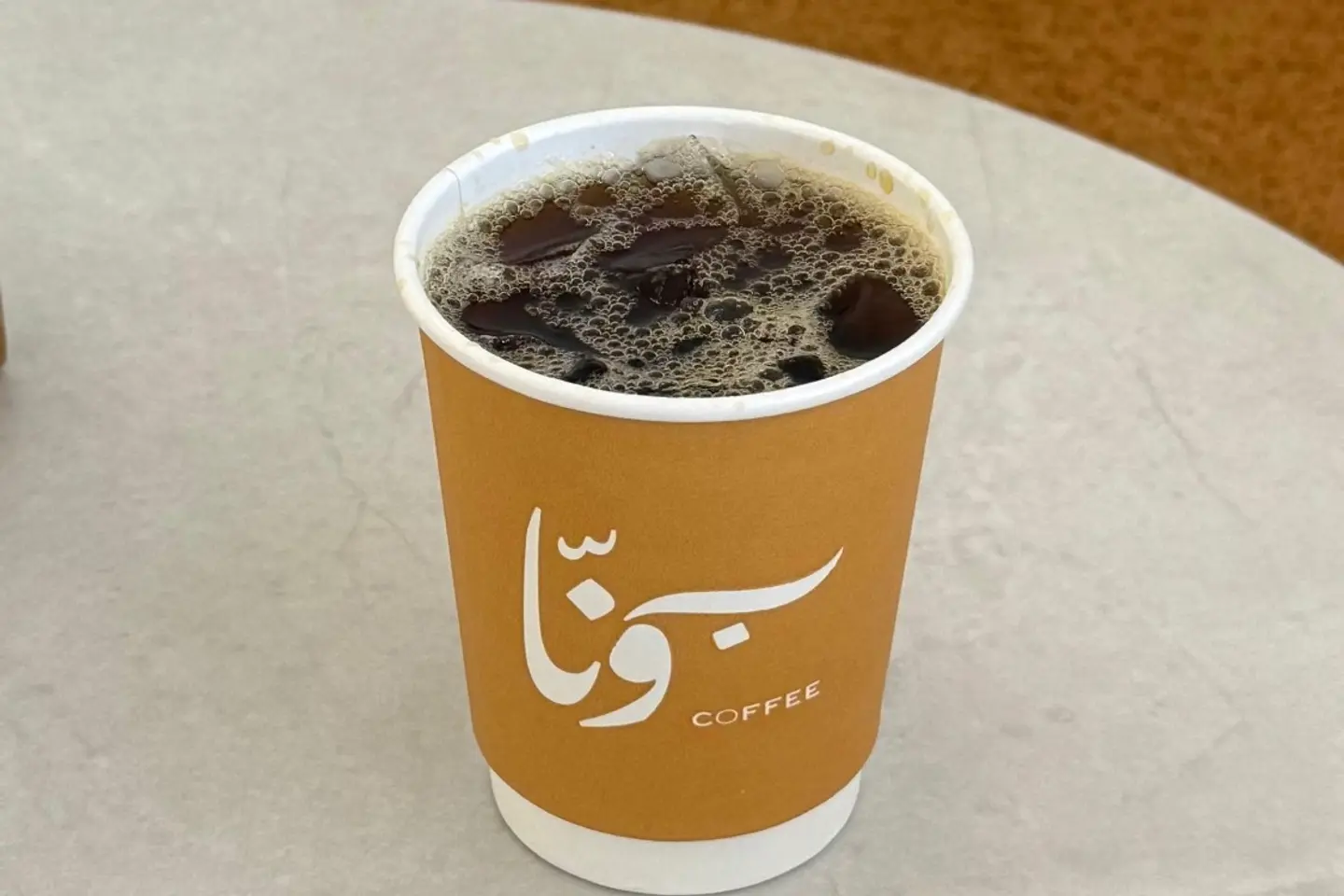 قهوة اليوم باردة - قهوه اليوم بارد صغير