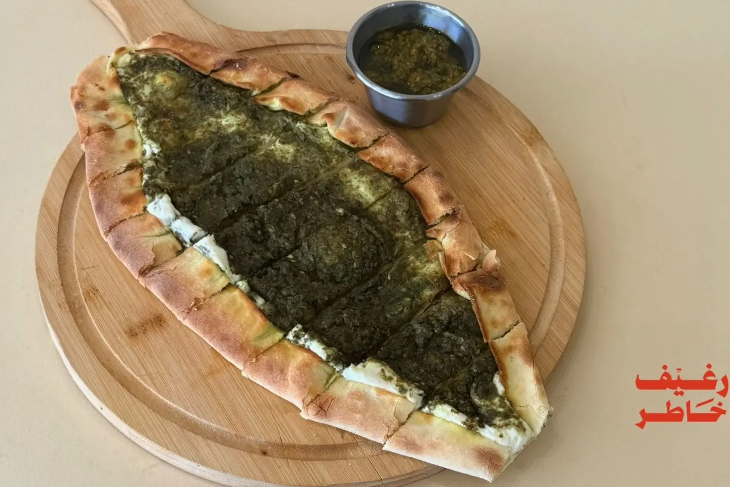 فطيرة جبنة زعتر