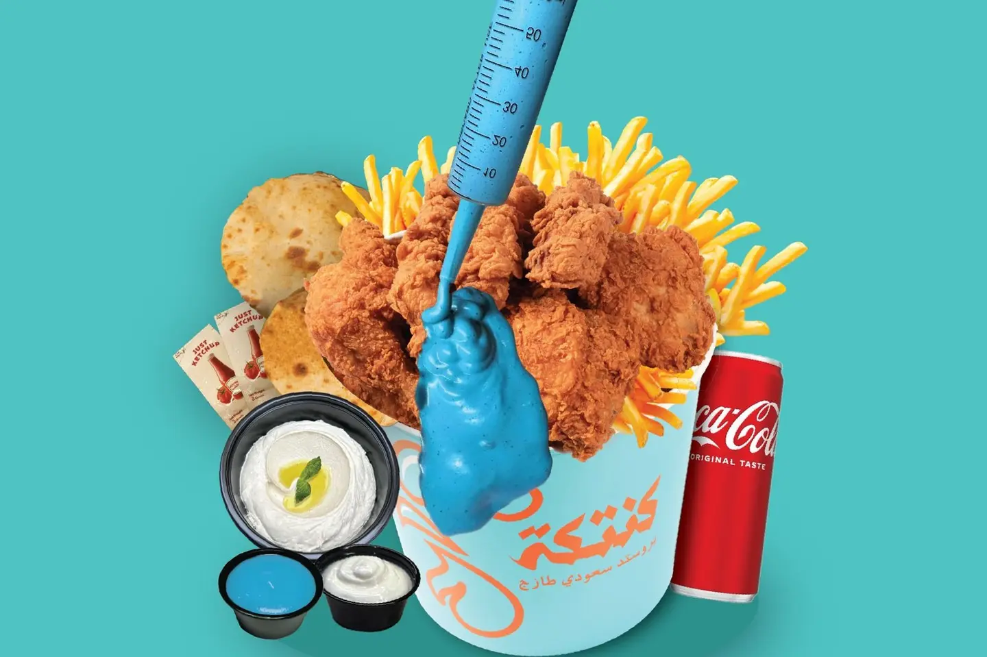 مشكل تاكا تاكا